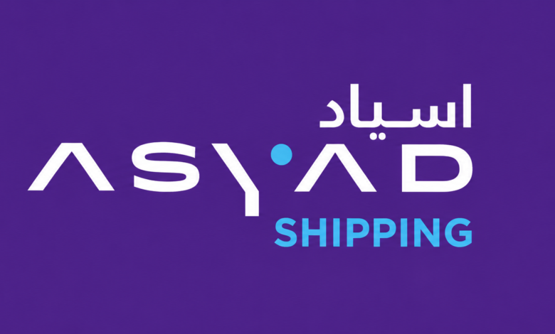 Asyad Shipping Kamsarmax bulk carrier Ain Al Sarooj