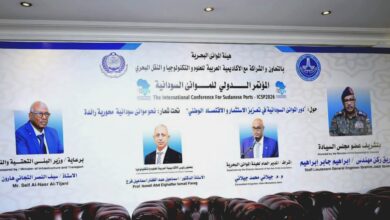 Sudanese ports conference participants in Port Sudan discussing Red Sea port development