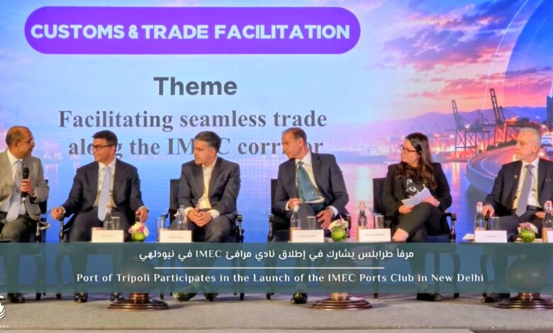 Port of Tripoli participates in the IMEC Ports Club launch in New Delhi, India, to strengthen international port cooperation.