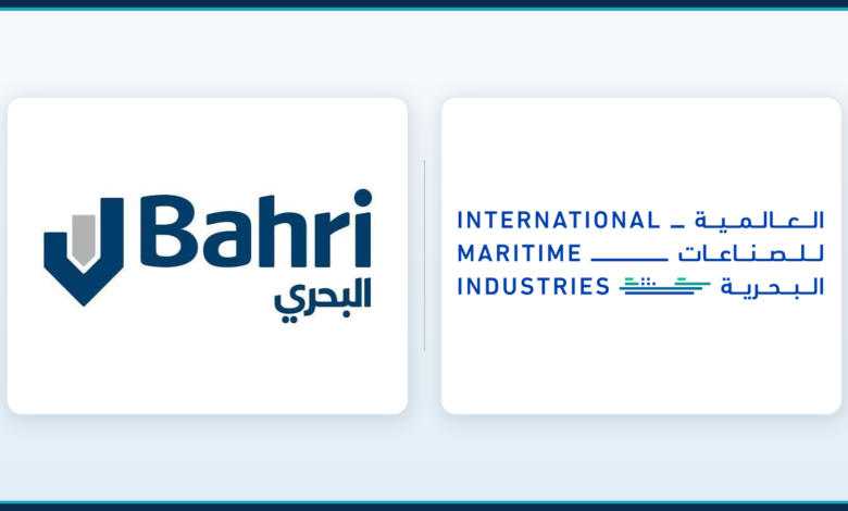 bahri imi